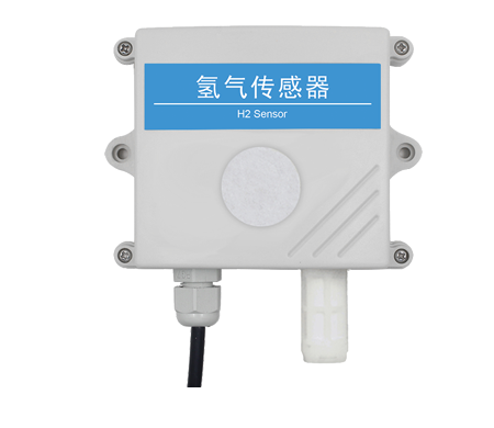 氫氣傳感器