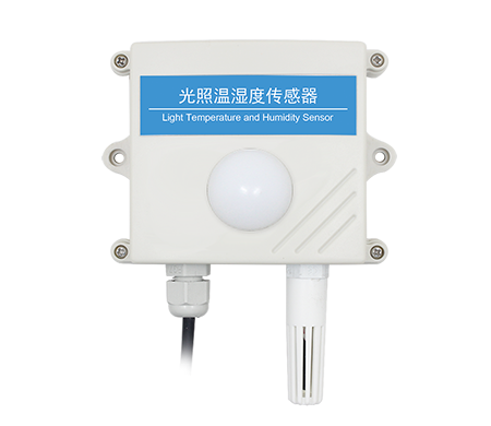 光照度傳感器
